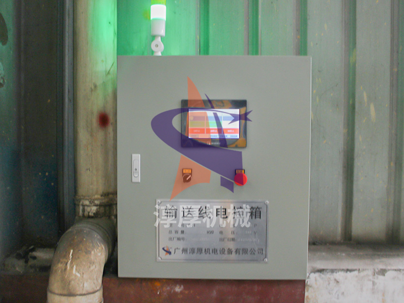 v型刮板式废料输送机惠泽
